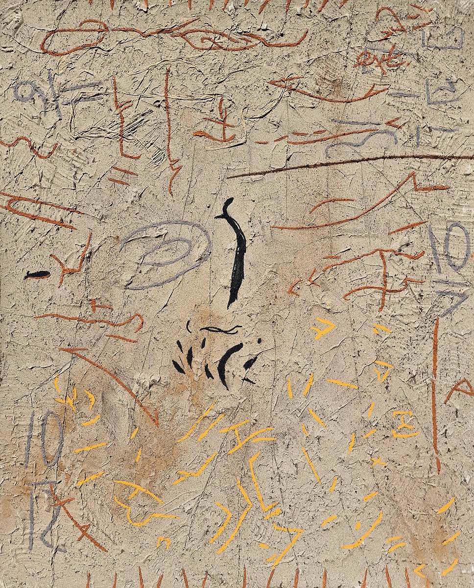 Briqueterie 1 - Philippe Seguin